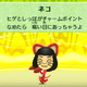 Illustration for article titled Nintendos New JRPG iMiitopia/i Looks Nuts In A Good Way em/em